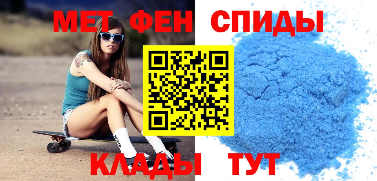 Amphetamine 97% Городец