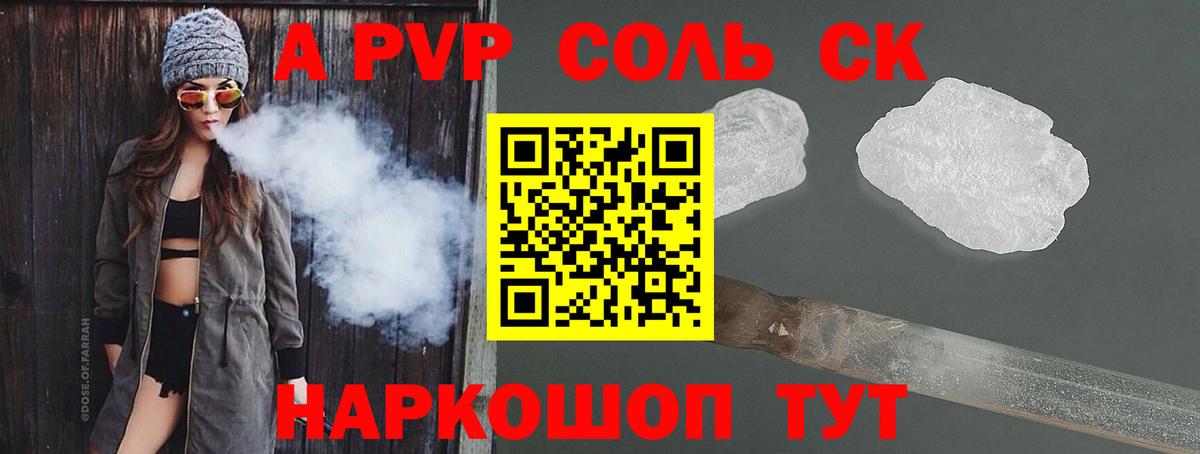 Alfa_PVP СК Городец