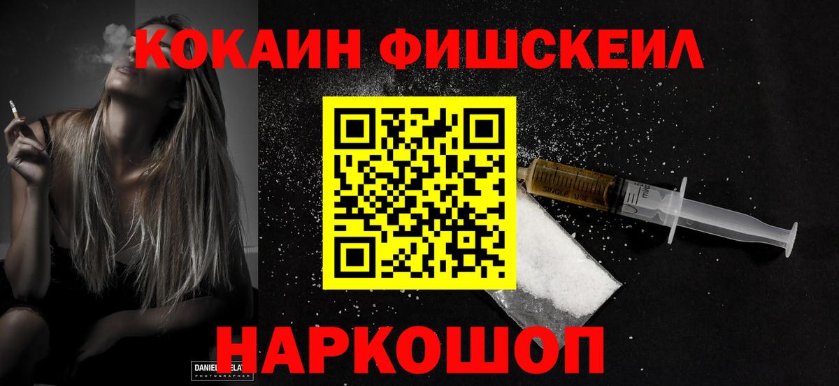 как найти закладки  COCAIN Боливия  Вход с VPN  Городец  КОКАИН Columbia 