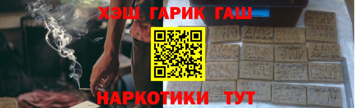 Гашиш VHQ Городец