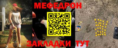 стаф Белорецк