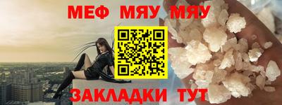 круглые Бердск