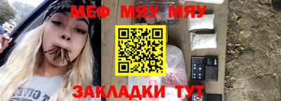 стаф Белорецк