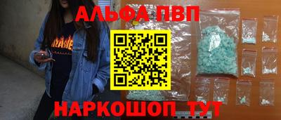 стаф Белорецк