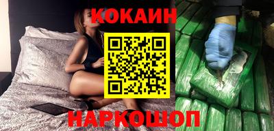 стаф Белорецк