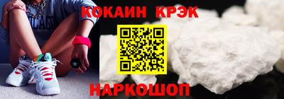 круглые Бердск