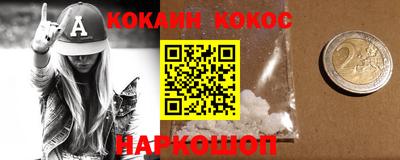 героин Брянск