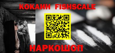 гидра Белореченск