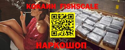 spice Боровичи