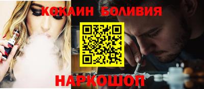 круглые Бердск