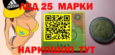 героин Брянск