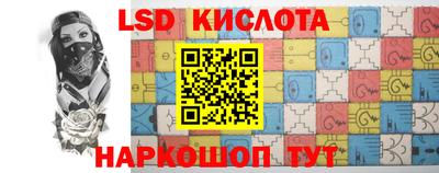 круглые Бердск
