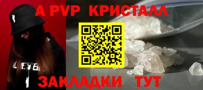 героин Брянск