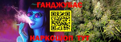 стаф Белорецк