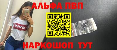 героин Брянск