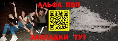стаф Белорецк