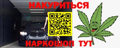 круглые Бердск