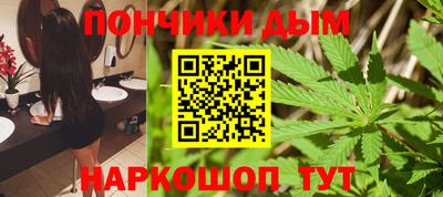 круглые Бердск