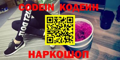 стаф Белорецк