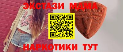 гидра Белореченск