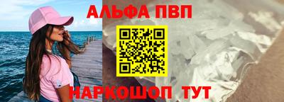 героин Брянск