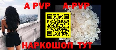 гидра Белореченск