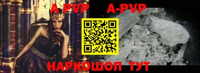 круглые Бердск