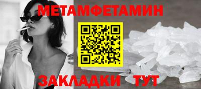 а пвп мука Братск