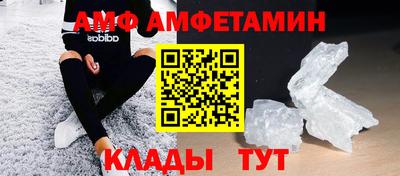 гидра Белореченск