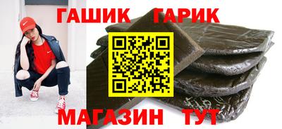 круглые Бердск