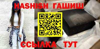 круглые Бердск