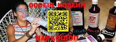 гидра Белореченск