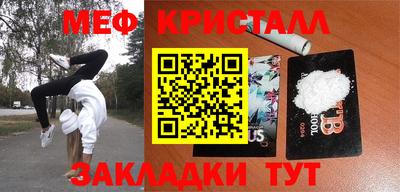 стаф Белорецк
