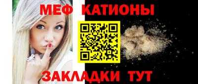 круглые Бердск