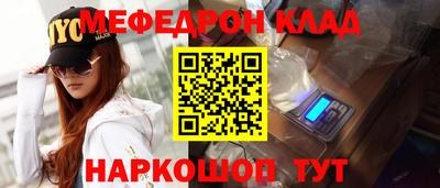 гидра Белореченск