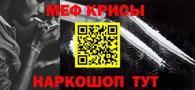 гидра Белореченск