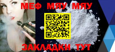 стаф Белорецк