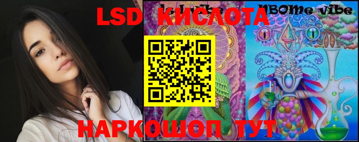 Городец  ЛСД экстази ecstasy  ЛСД экстази кислота  Вход с VPN 