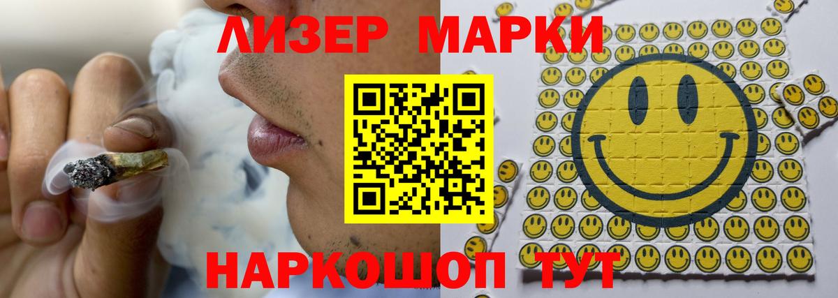 Лсд 25 экстази кислота Городец