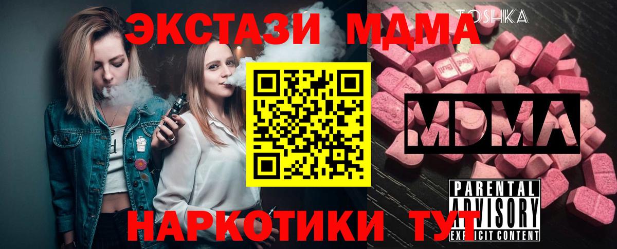 МДМА VHQ Городец