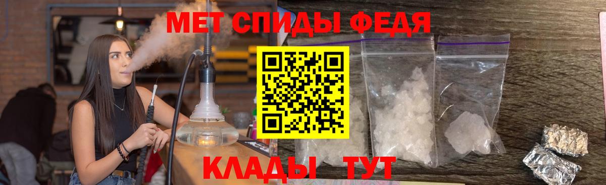 Метамфетамин винт Городец
