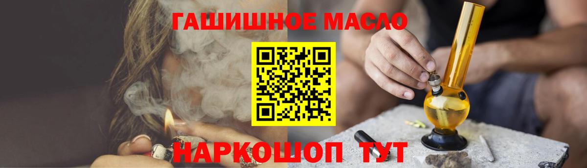 МЕГА как зайти  ТГК THC oil  Вход с VPN  Городец  дарнет шоп 