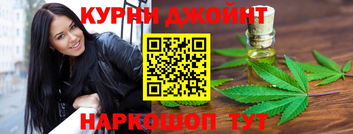 Бошки марихуана THC 21%  Конопля Bruce Banner  Конопля OG Kush  Вход с VPN  Городец 