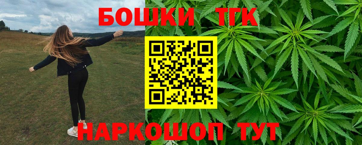 Бошки Шишки VHQ Городец